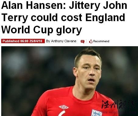 三獅世界級雙中衛恐成漏洞 名宿擔憂特里拖后腿