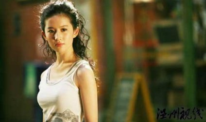 劉亦菲現(xiàn)代造型搶眼 赴美為伊斯特伍德試鏡(圖)