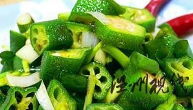 蔥香秋葵 菜譜圖片