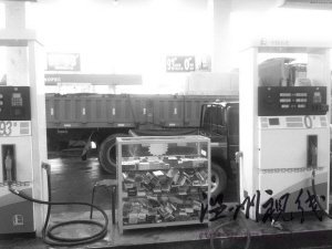 貼嚴禁煙火標語加油站出售香煙遭質疑