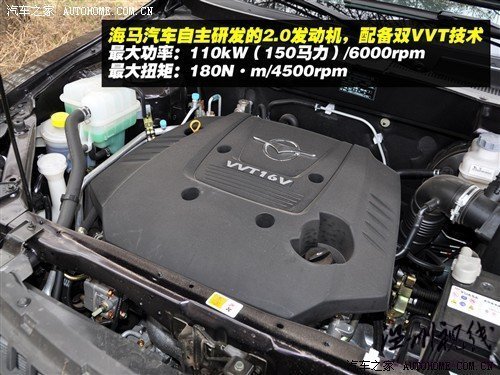 海馬 海馬汽車 s3騎士 2010款 2.0 豪華型