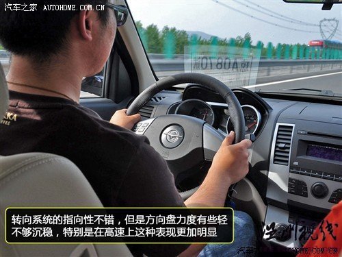 海馬 海馬汽車 s3騎士 2010款 2.0 豪華型