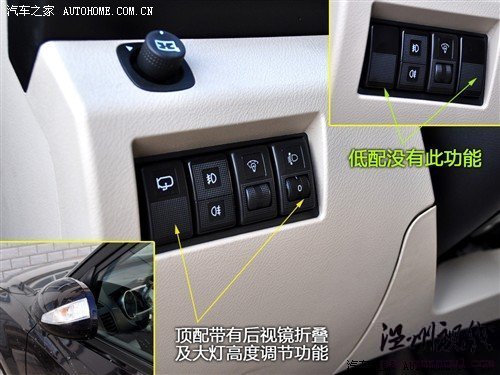 海馬 海馬汽車 s3騎士 2010款 2.0 豪華型