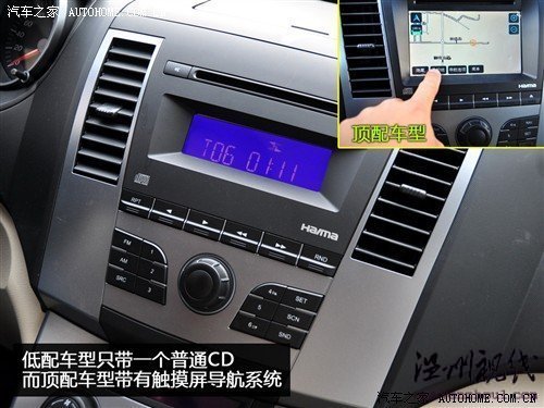 海馬 海馬汽車 s3騎士 2010款 2.0 豪華型