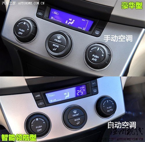 海馬 海馬汽車 s3騎士 2010款 2.0 豪華型