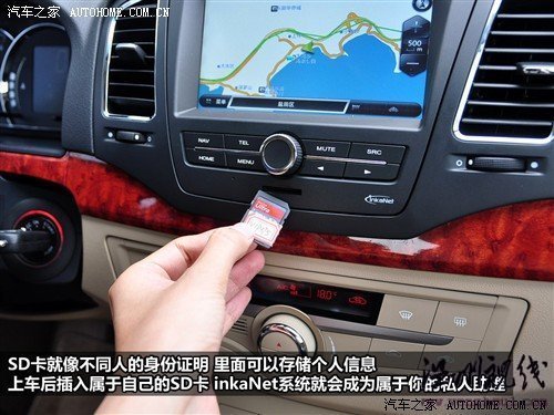 汽車之家 上海汽車 榮威350 2010款 350d 1.5自動(dòng)訊豪版