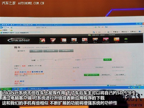 汽車之家 上海汽車 榮威350 2010款 350d 1.5自動(dòng)訊豪版