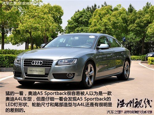 汽車之家 奧迪(進口) 奧迪a5 2010款 2.0t sportback 技術型