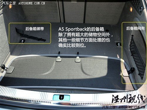 汽車之家 奧迪(進口) 奧迪a5 2010款 2.0t sportback 技術型