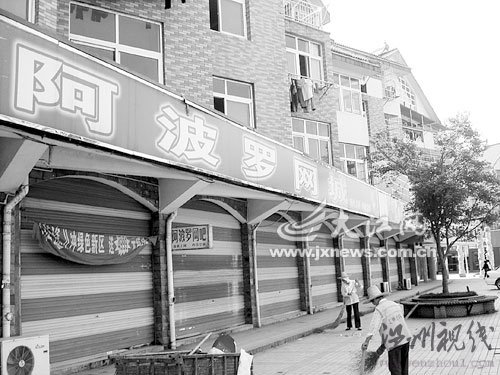 文化局為高考令網(wǎng)吧歇業(yè)承認(rèn)合情不合法