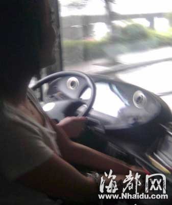 公交司機因開車涉嫌與人調情被停工(圖)