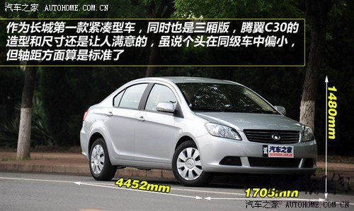 長城 長城汽車 騰翼c30 2010款 1.5 手動舒適型