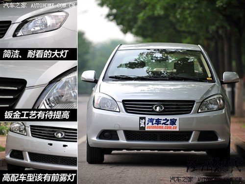 長城 長城汽車 騰翼c30 2010款 1.5 手動舒適型