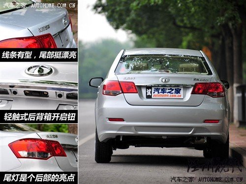 長城 長城汽車 騰翼c30 2010款 1.5 手動舒適型