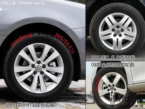 不再為性能遺憾 試駕2011款寶來1.4TSI 汽車之家 不再為性能遺憾 試駕2011款寶來1.4TSI 汽車之家