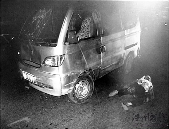 男子駕車撞到行人拖拽115米逃逸后自首(圖)