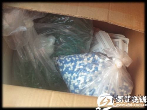 海歸博士后偽造4種進口藥網上銷售(組圖)