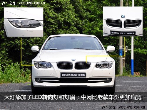 寶馬 寶馬(進口) 寶馬3系(進口) 2011款 335i雙門轎跑車