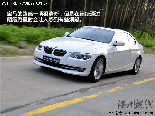 寶馬 寶馬(進口) 寶馬3系(進口) 2011款 335i雙門轎跑車