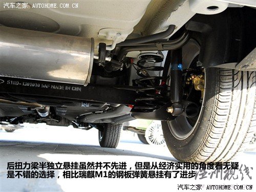 汽車之家 奇瑞汽車 瑞麒x1 2010款 1.3手動尊貴型