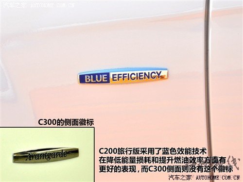 汽車之家 奔馳(進(jìn)口) 奔馳c級(jí)(進(jìn)口) 2010款 c300 旅行版