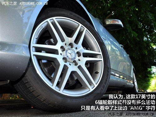 汽車之家 奔馳(進(jìn)口) 奔馳c級(jí)(進(jìn)口) 2010款 c300 旅行版