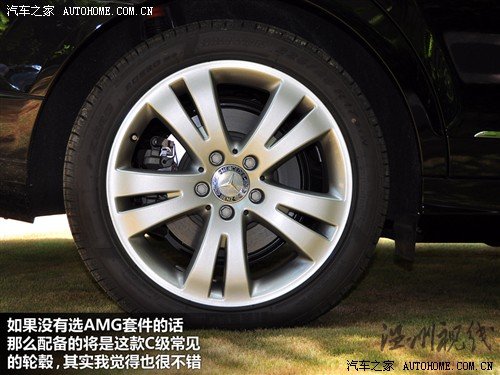 汽車之家 奔馳(進(jìn)口) 奔馳c級(jí)(進(jìn)口) 2010款 c300 旅行版