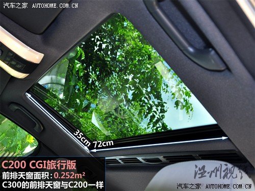 汽車之家 奔馳(進(jìn)口) 奔馳c級(jí)(進(jìn)口) 2010款 c300 旅行版