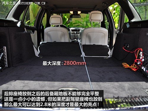 汽車之家 奔馳(進口) 奔馳c級(進口) 2010款 c300 旅行版