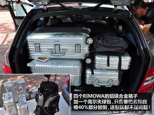 汽車之家 奔馳(進口) 奔馳c級(進口) 2010款 c300 旅行版