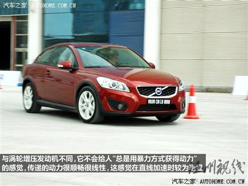 汽車之家 沃爾沃(進口) 沃爾沃c30 2010款 2.4i