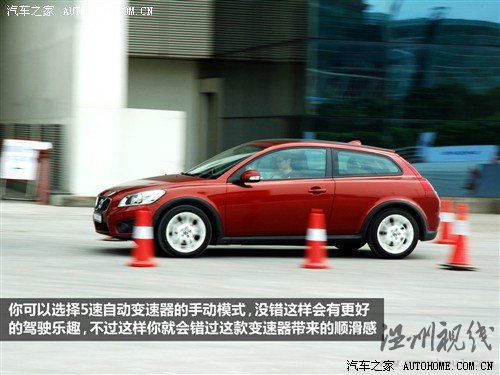 汽車之家 沃爾沃(進口) 沃爾沃c30 2010款 2.4i