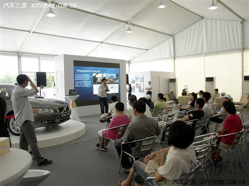 創(chuàng)新理念傳承80余載 試駕沃爾沃全系 汽車之家