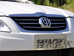 汽車之家 華晨中華 中華駿捷fsv 09款 1.5at豪華型