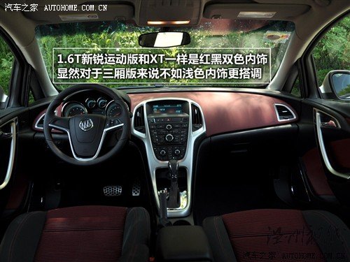 別克 通用別克 英朗 2010款 gt 1.6t 新銳運動版