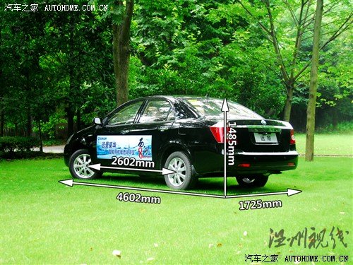 汽車之家 吉利汽車 遠景 2010款 1.5 智能豪華導航版