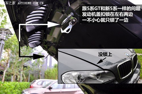 汽車之家 寶馬(進口) 寶馬x5 2011款 xdrive35i 豪華型