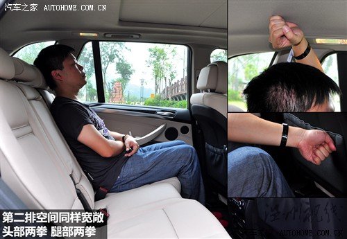 汽車之家 寶馬(進口) 寶馬x5 2011款 xdrive35i 豪華型