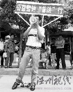 河南刑滿釋放男子拖8公斤重腳鐐街頭普法(圖)