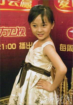 童星“潛規(guī)則”曝光 贊助20萬演小演員中男一號(hào)