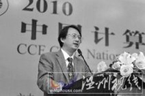 溫州人吳朝暉獲國家科技