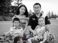 溫州人陳智勇－最年輕國