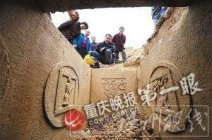 重慶發(fā)現(xiàn)南宋古墓 重慶古墓800年前“千年古墓睡美人