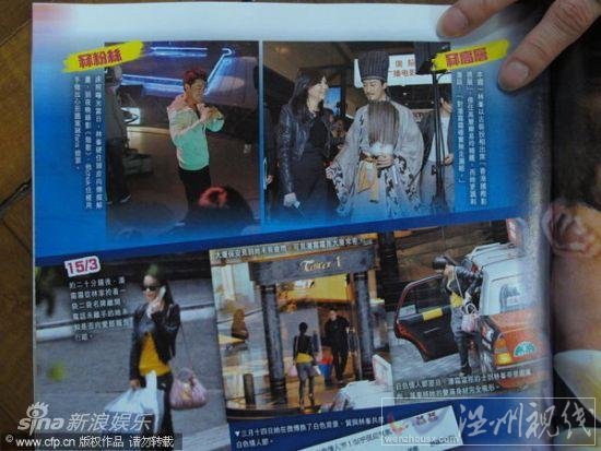 指出二人情人節(jié)時還曾激情一夜