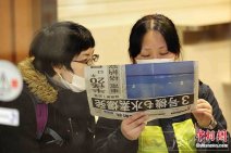 福島核電站爆炸 福島第一核電站四號機組發生氫氣爆