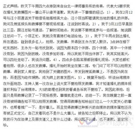 張朝陽發(fā)聲明回應大S不滿:既不認錯也不道歉