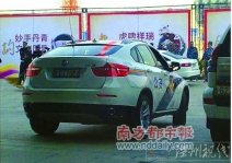 浙江義烏文博會開幕寶馬X6的警車