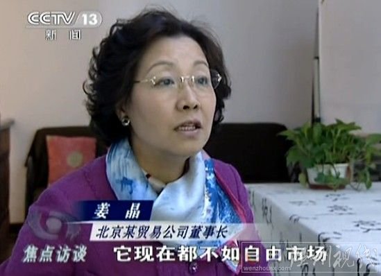央視《焦點訪談》曝淘寶縱容出售假冒商品