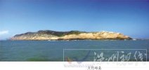 溫州7座無人島待開發(fā) 溫州民間資本接觸島主夢
