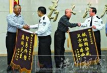 故宮贈警方的錦旗用錯(cuò)字 故宮送錦旗送了錯(cuò)別字死不